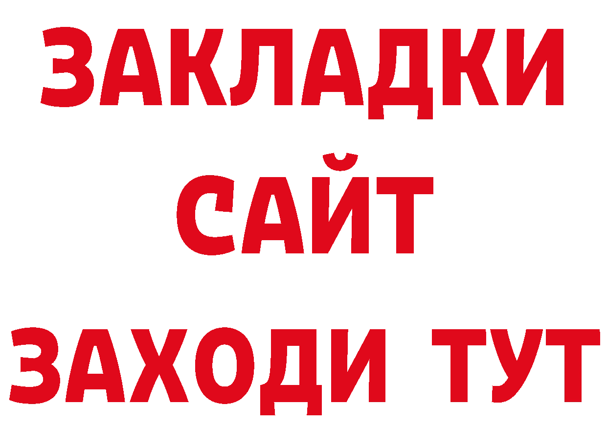 КОКАИН Боливия как зайти это блэк спрут Томари